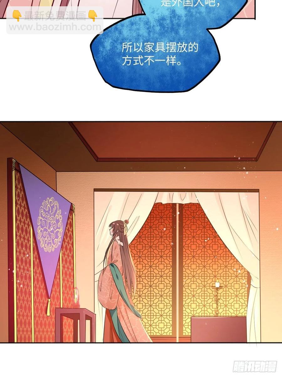 第80话：装神弄鬼-第84话