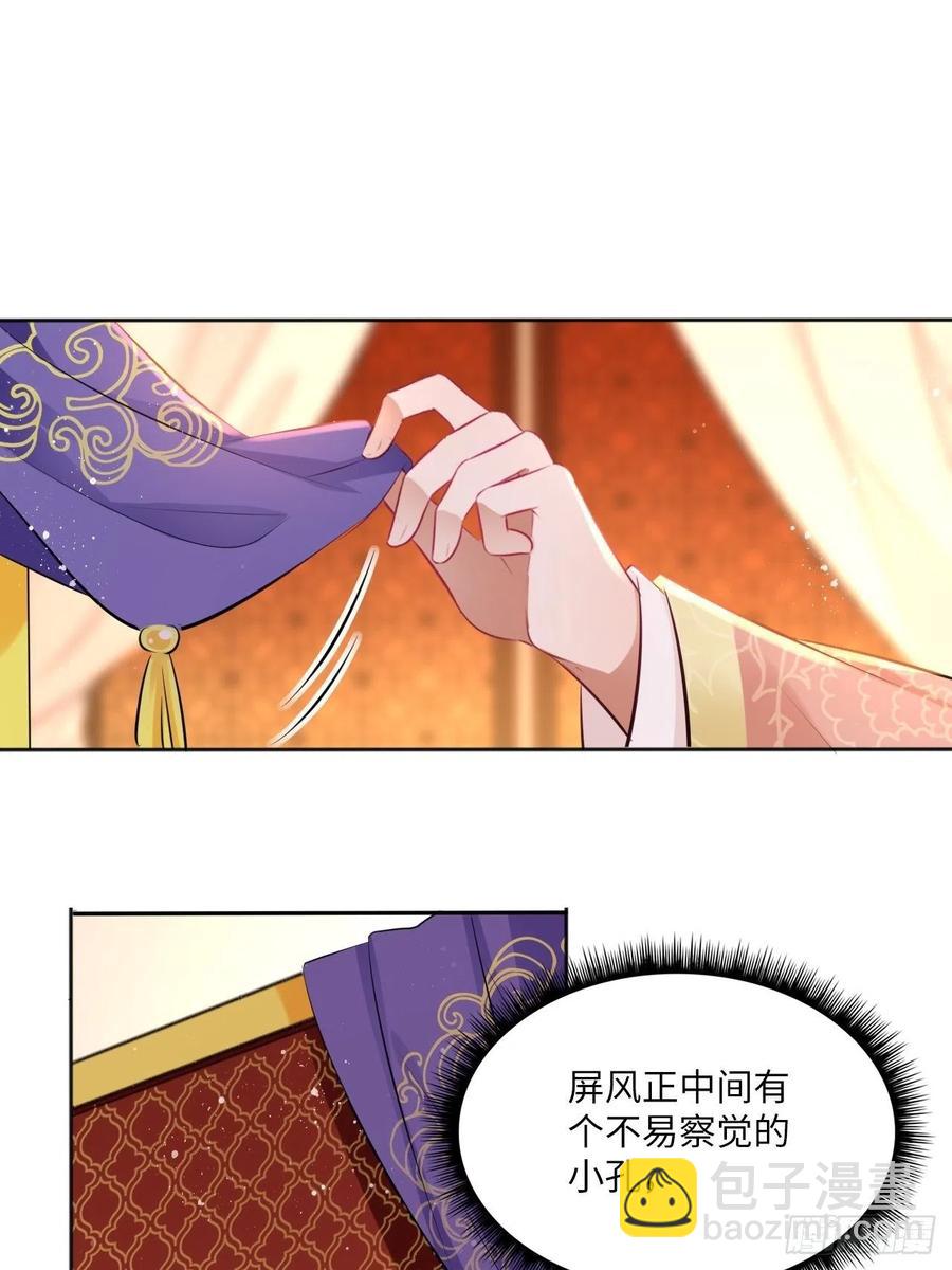 第80话：装神弄鬼-第84话