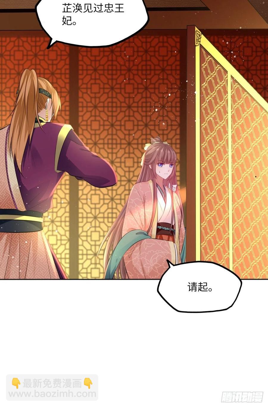 第80话：装神弄鬼-第84话