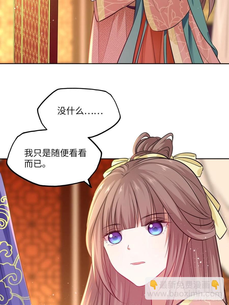 第80话：装神弄鬼-第84话