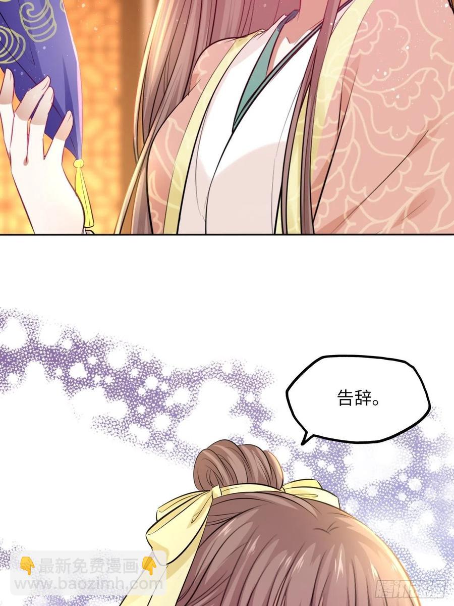 第80话：装神弄鬼-第84话