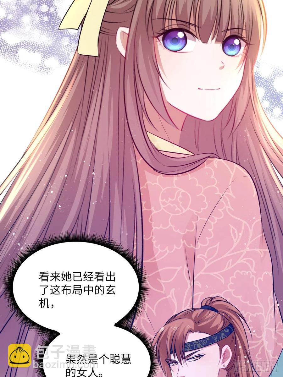 第80话：装神弄鬼-第84话