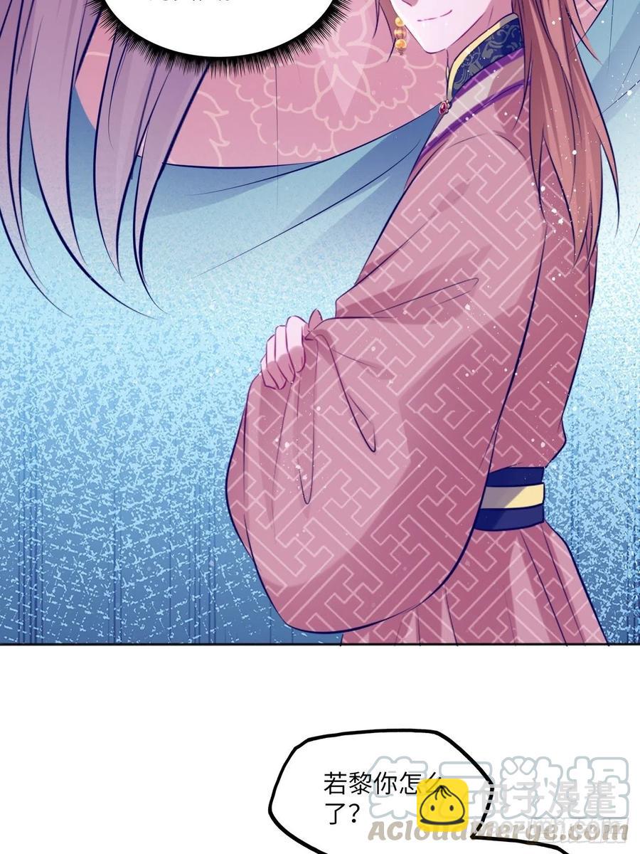 第80话：装神弄鬼-第84话