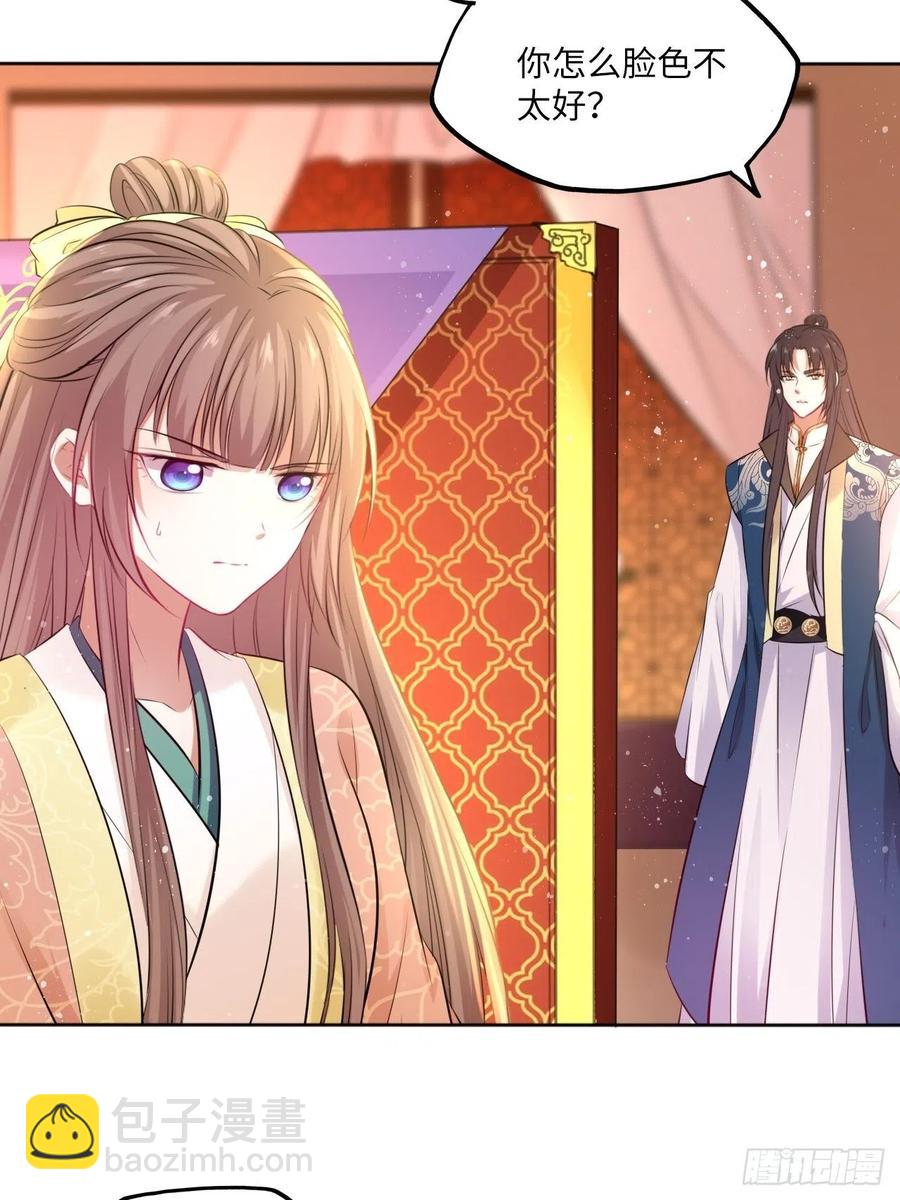 第80话：装神弄鬼-第84话