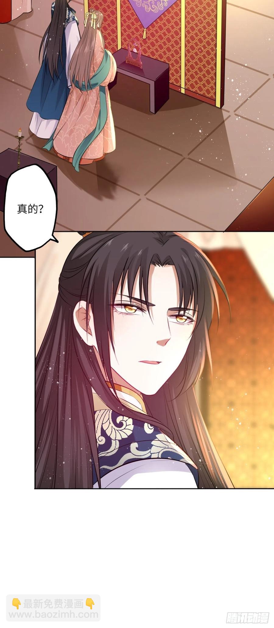 第80话：装神弄鬼-第84话