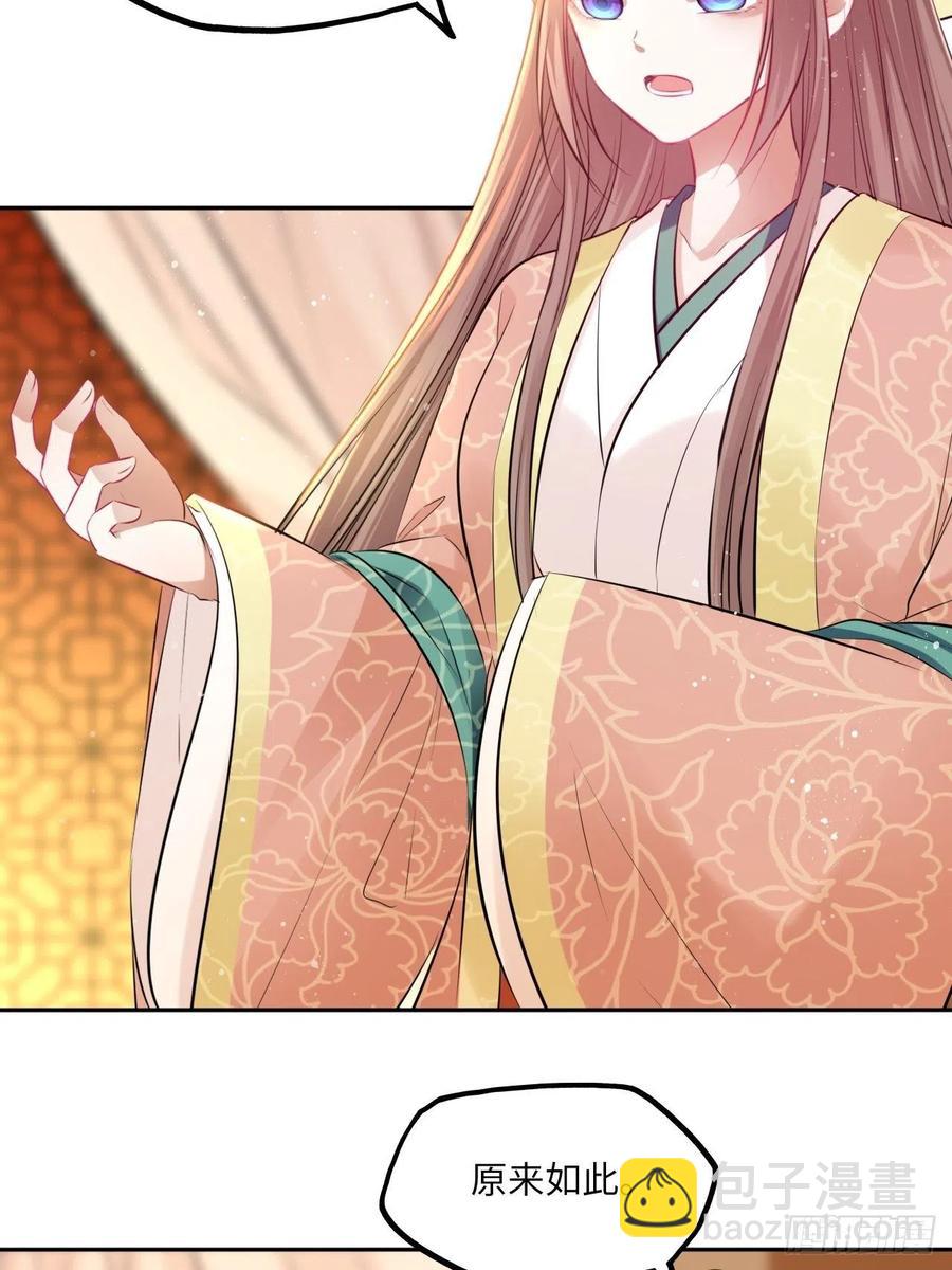 第80话：装神弄鬼-第84话