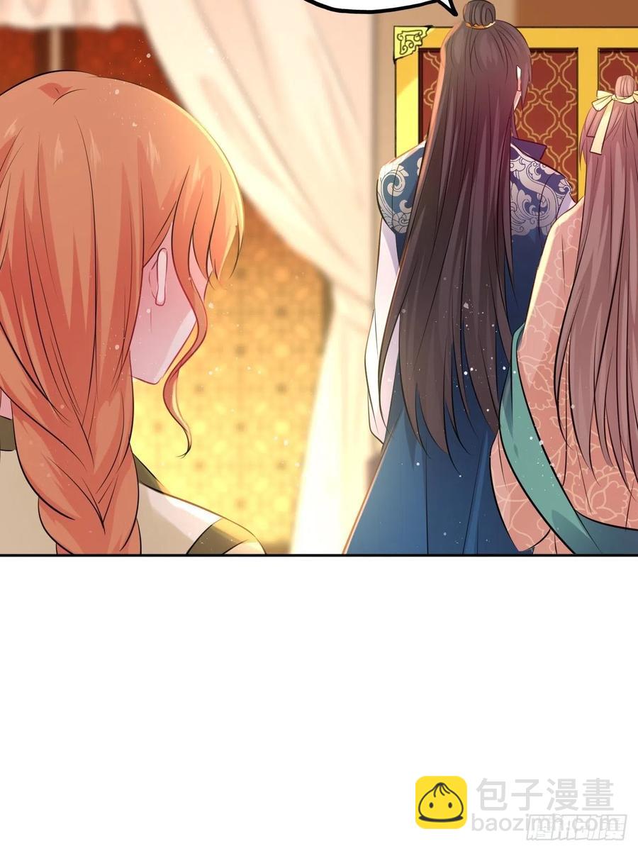 第80话：装神弄鬼-第84话