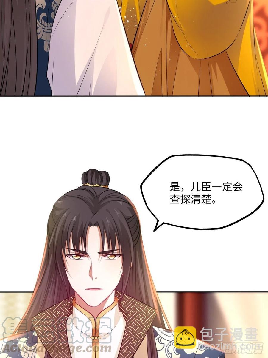 第80话：装神弄鬼-第84话