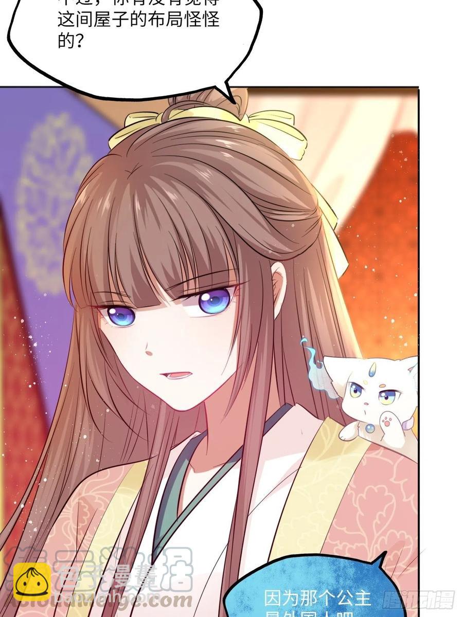 第80话：装神弄鬼-第84话