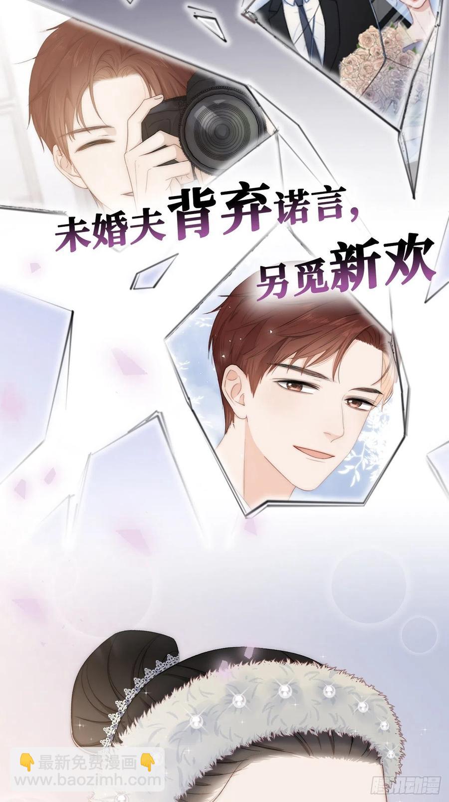 第82话：识破计谋-第86话