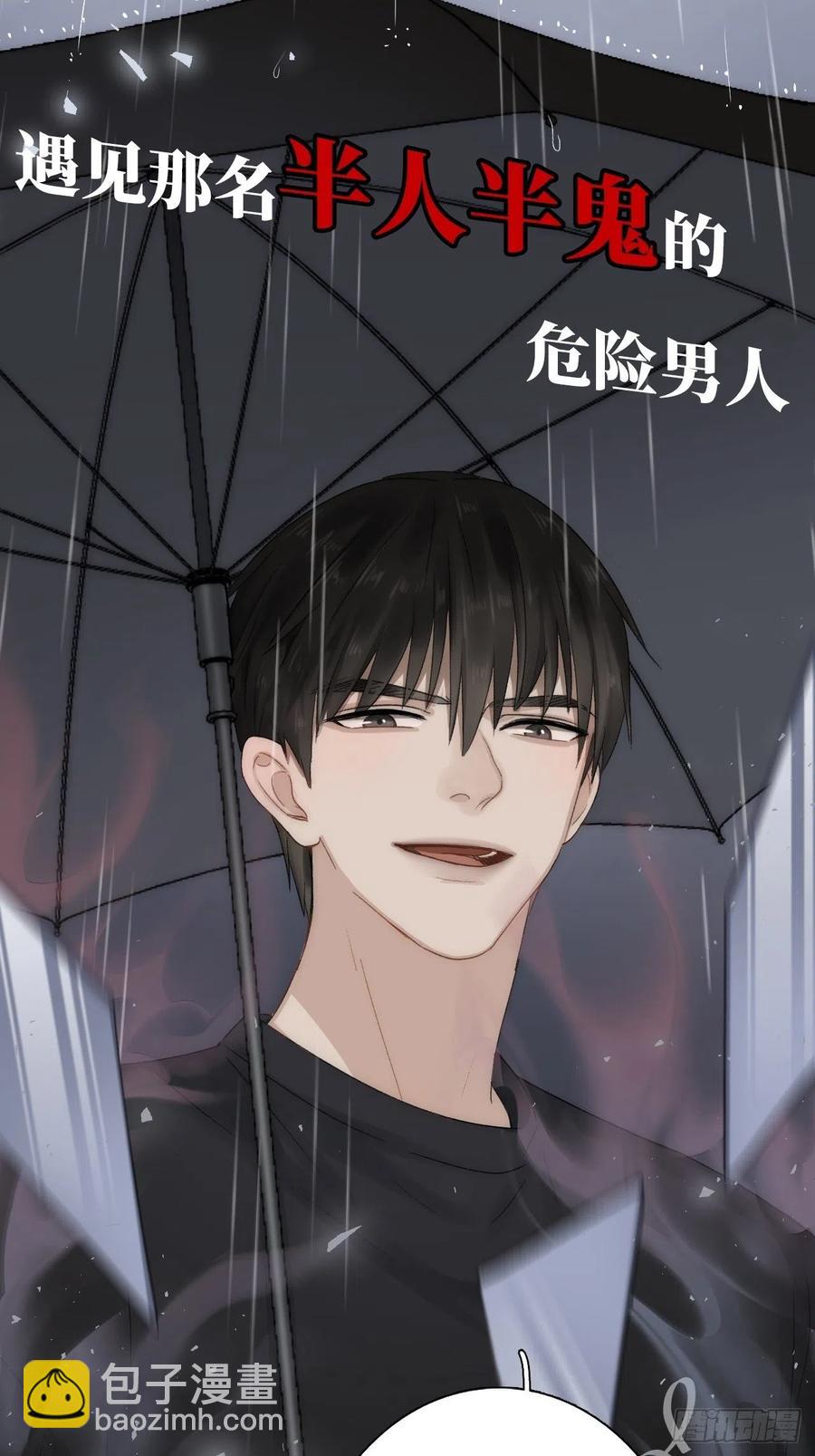 第82话：识破计谋-第86话