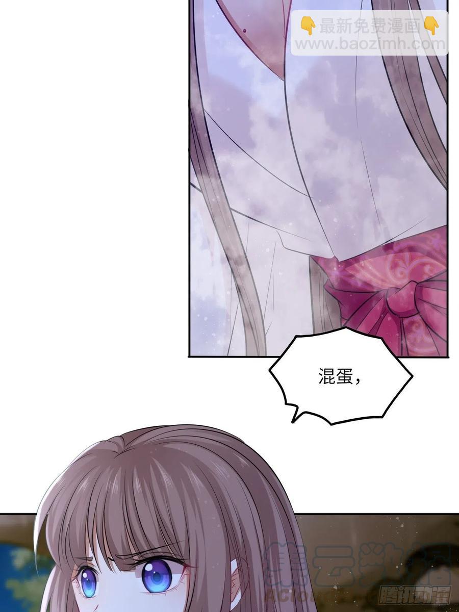 第84章：他到底要做什么！-第88话