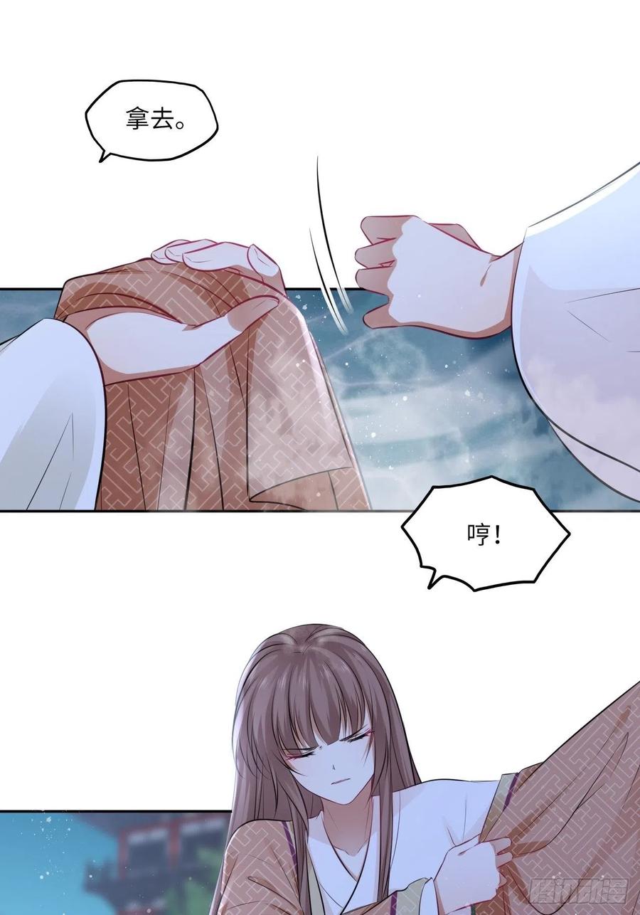 第84章：他到底要做什么！-第88话