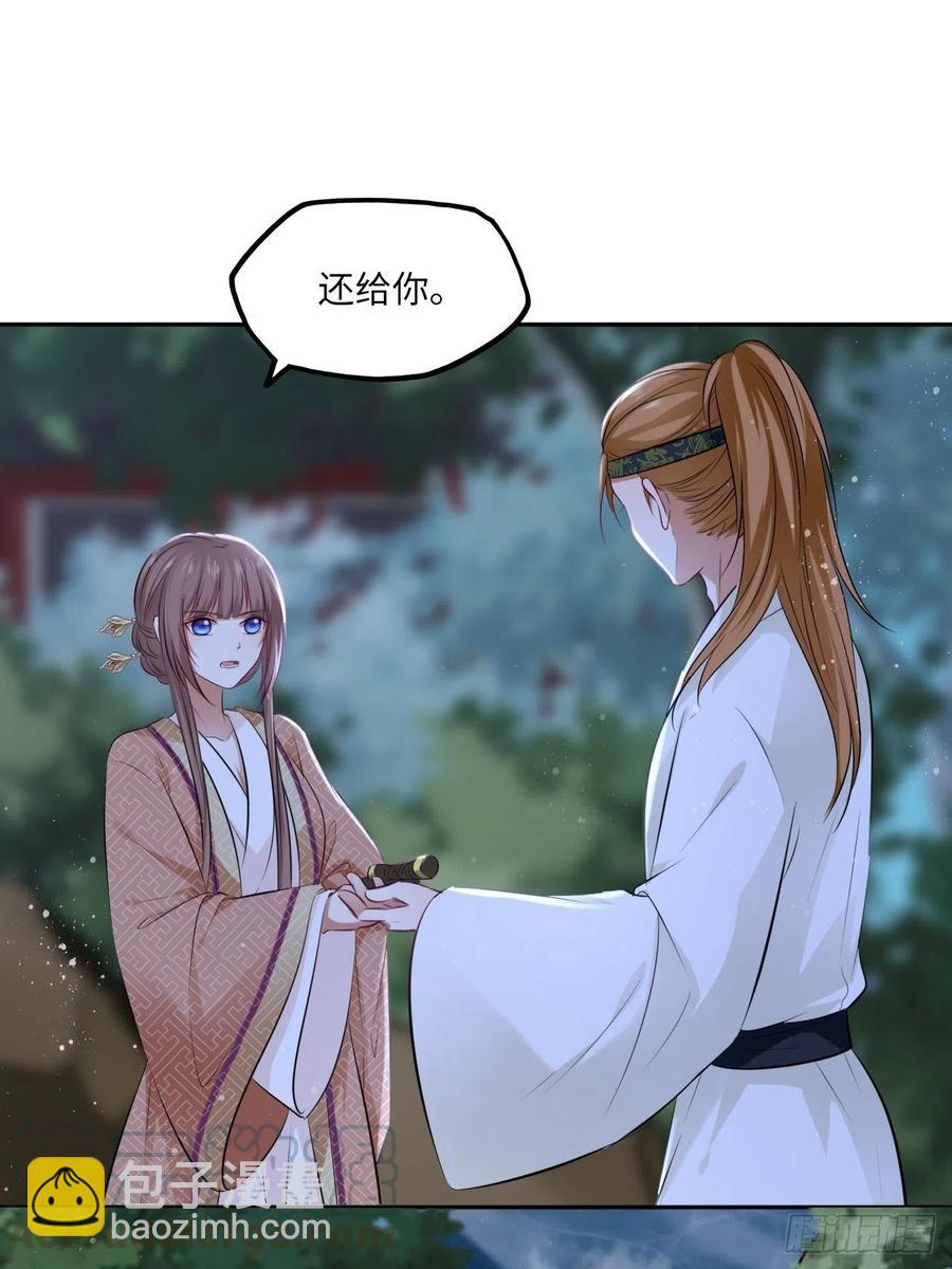 第84章：他到底要做什么！-第88话