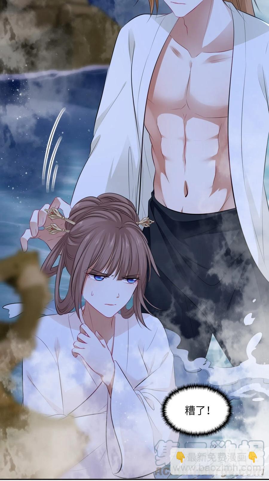 第84章：他到底要做什么！-第88话