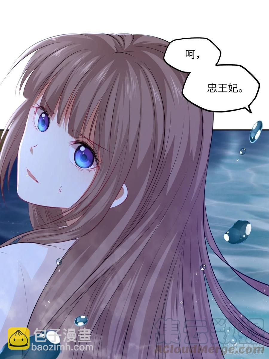 第84章：他到底要做什么！-第88话