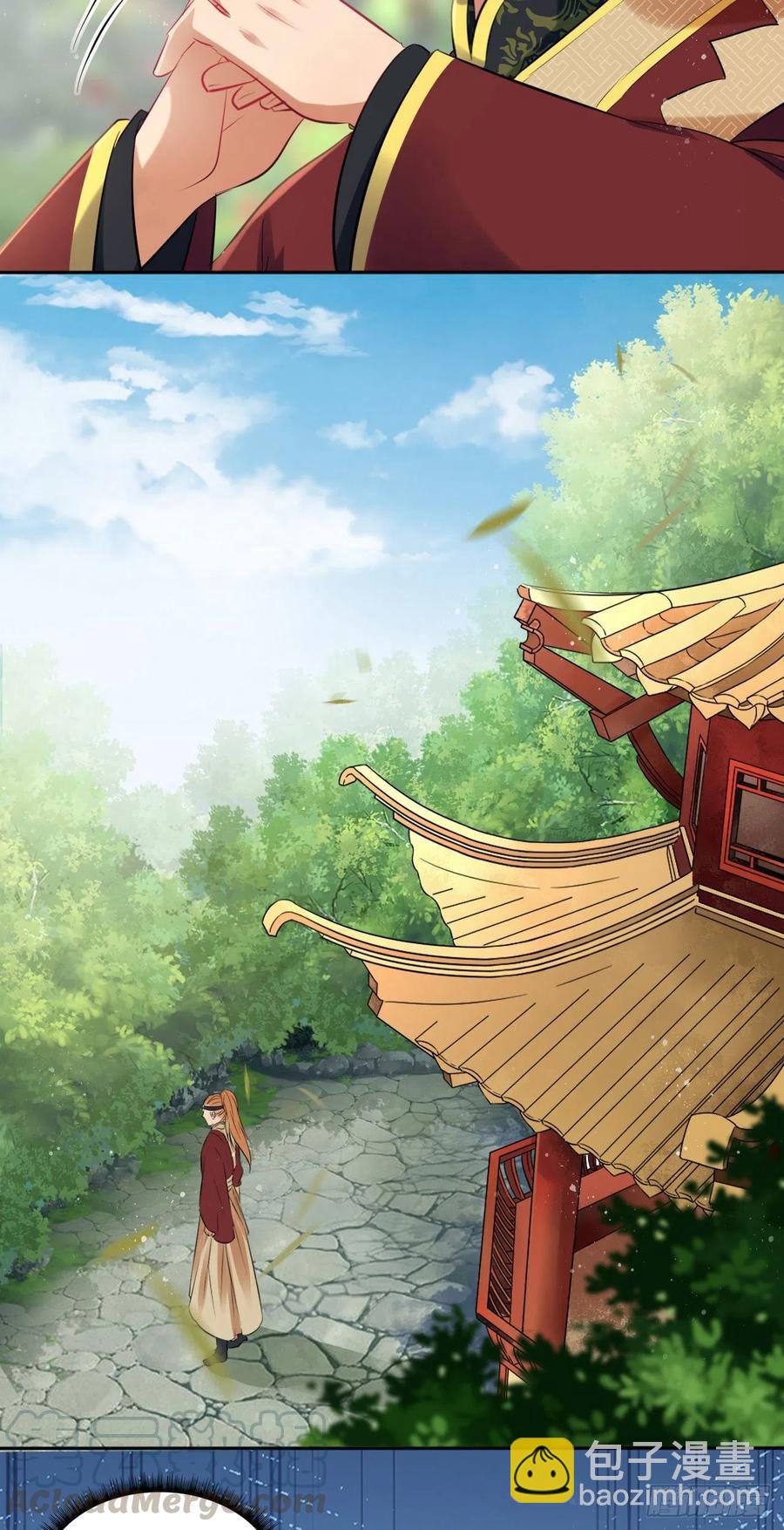 第86话：围猎之邀-第90话