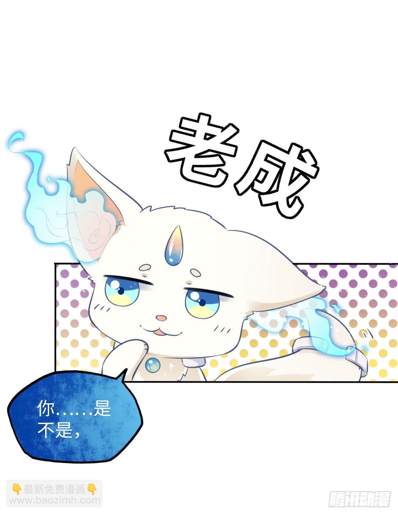 第9话：王爷倾下来(1/2)-第10话