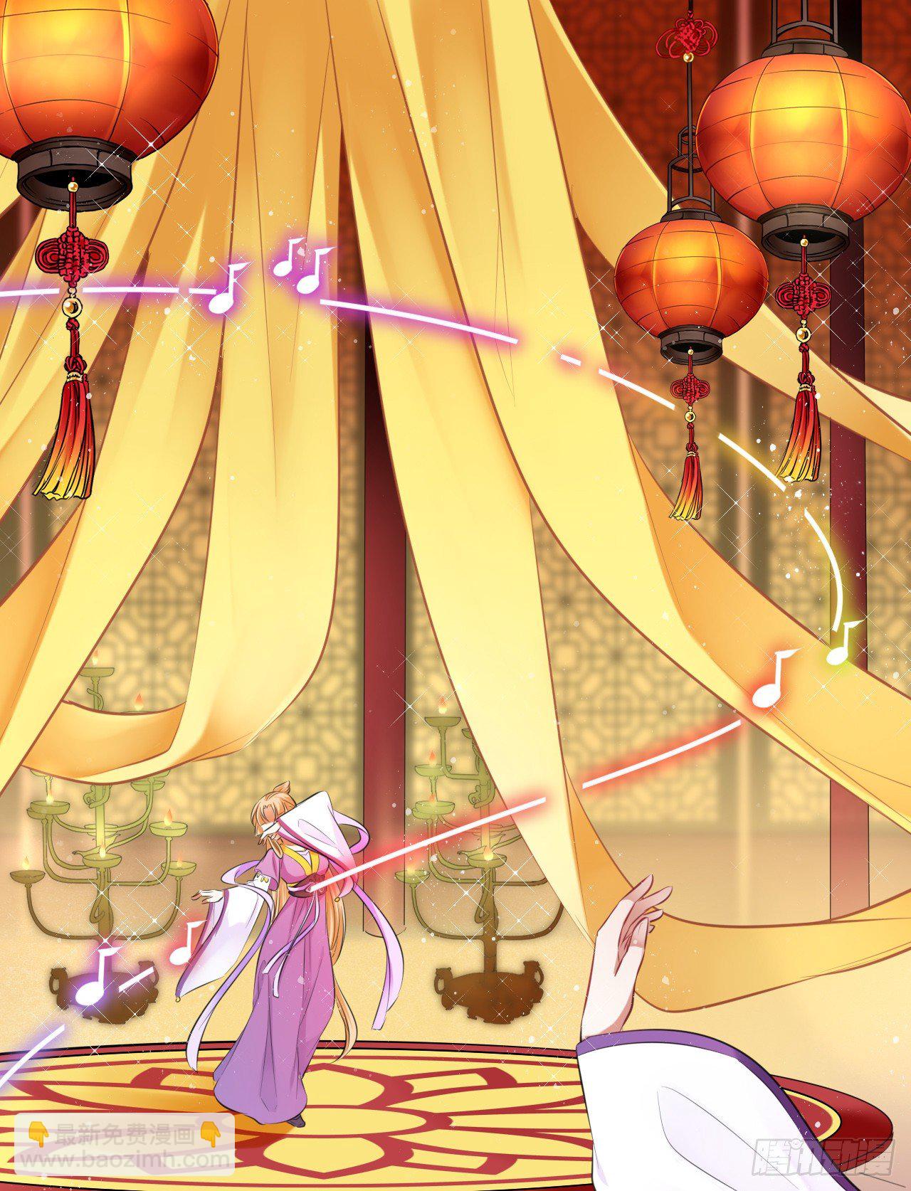 第9话：王爷倾下来(1/2)-第10话