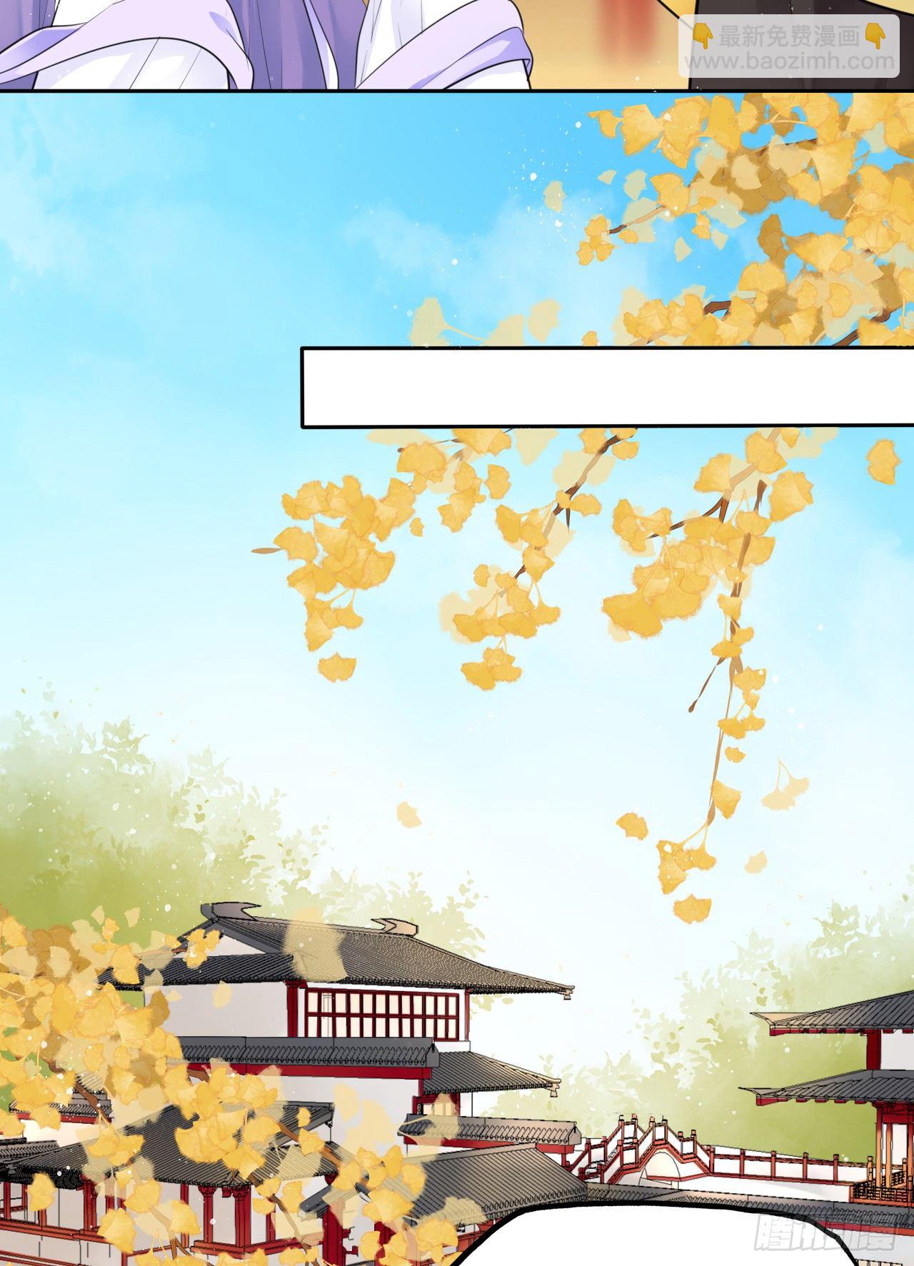 第9话：王爷倾下来(1/2)-第10话