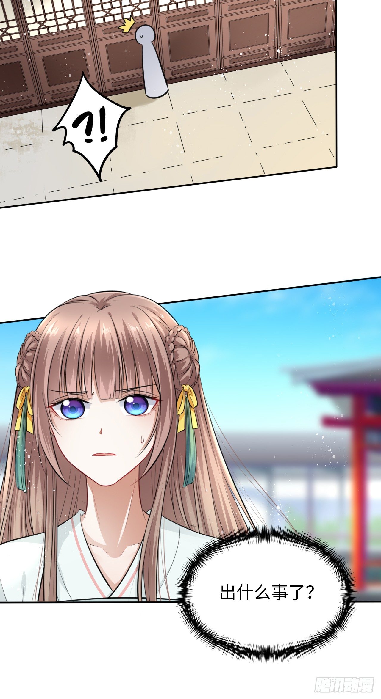 第9话：王爷倾下来(1/2)-第10话