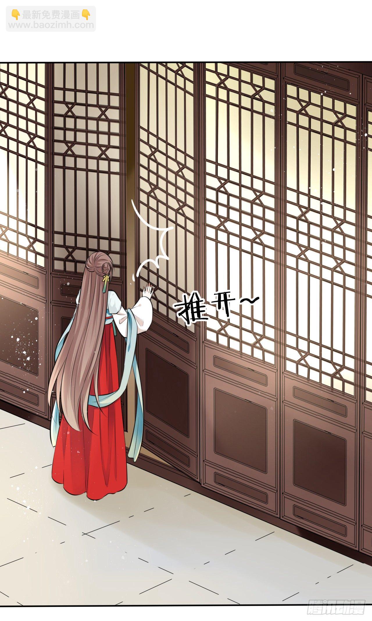 第9话：王爷倾下来(1/2)-第10话