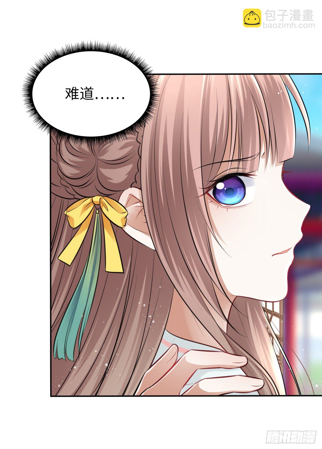 第9话：王爷倾下来(1/2)-第10话