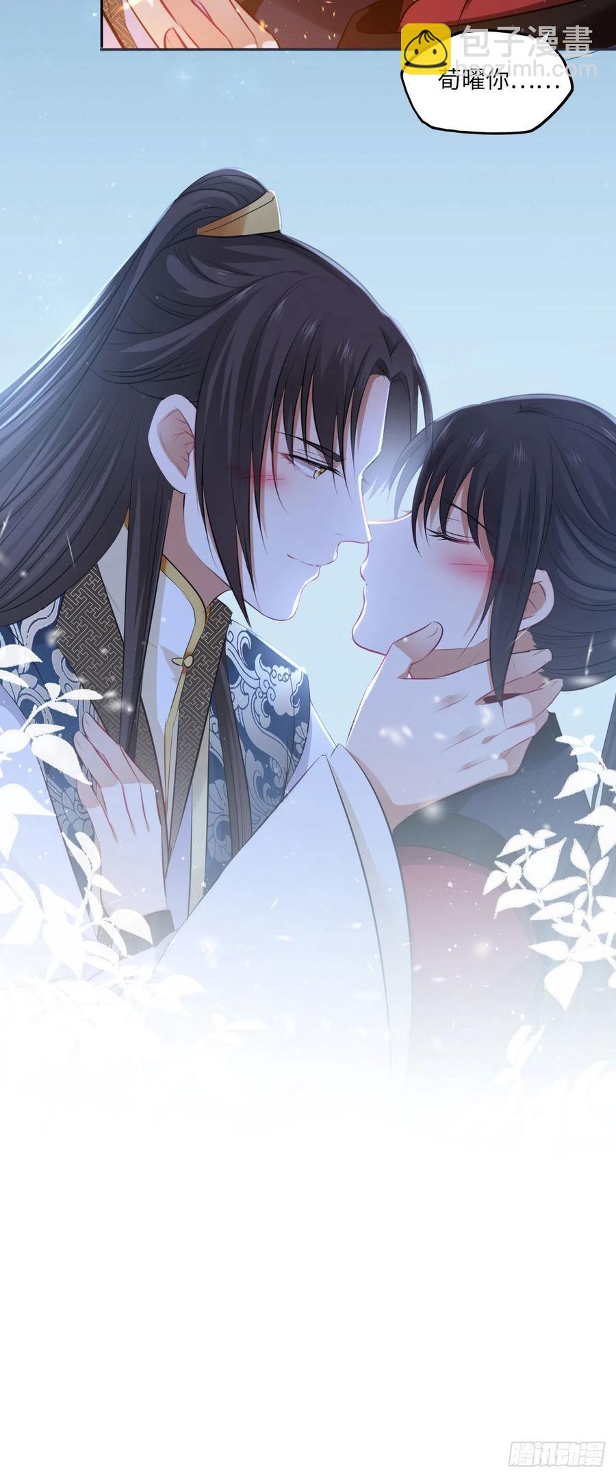 第88话：冷箭-第92话