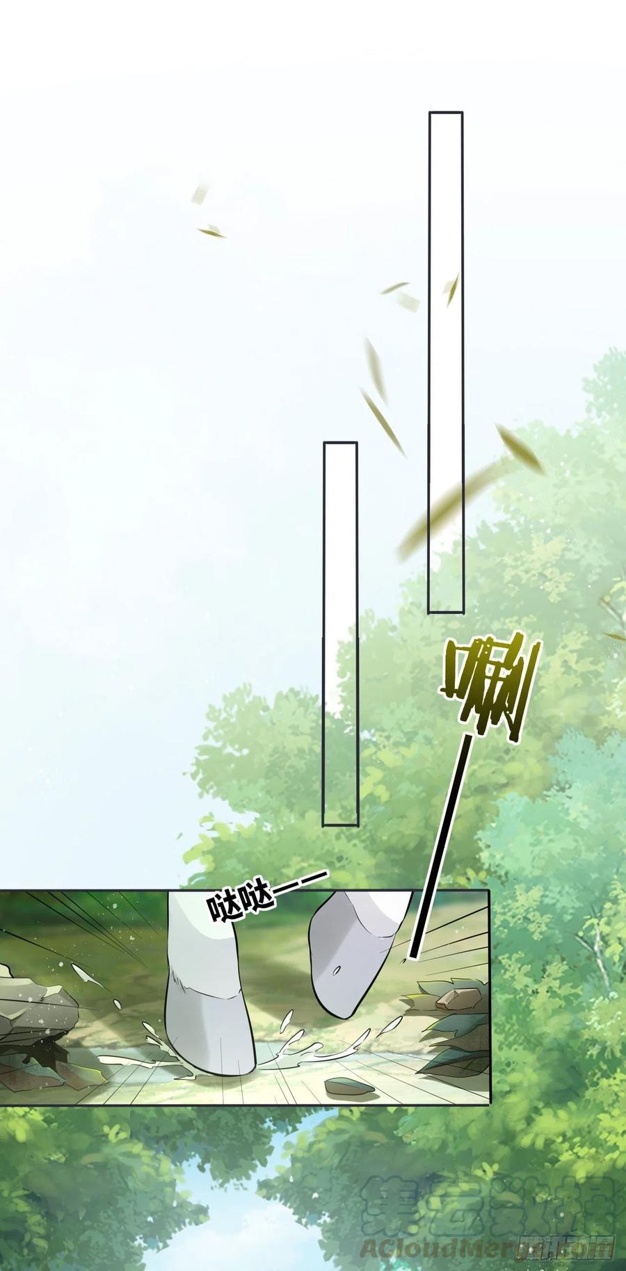 第88话：冷箭-第92话