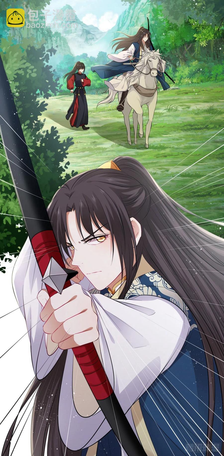 第88话：冷箭-第92话