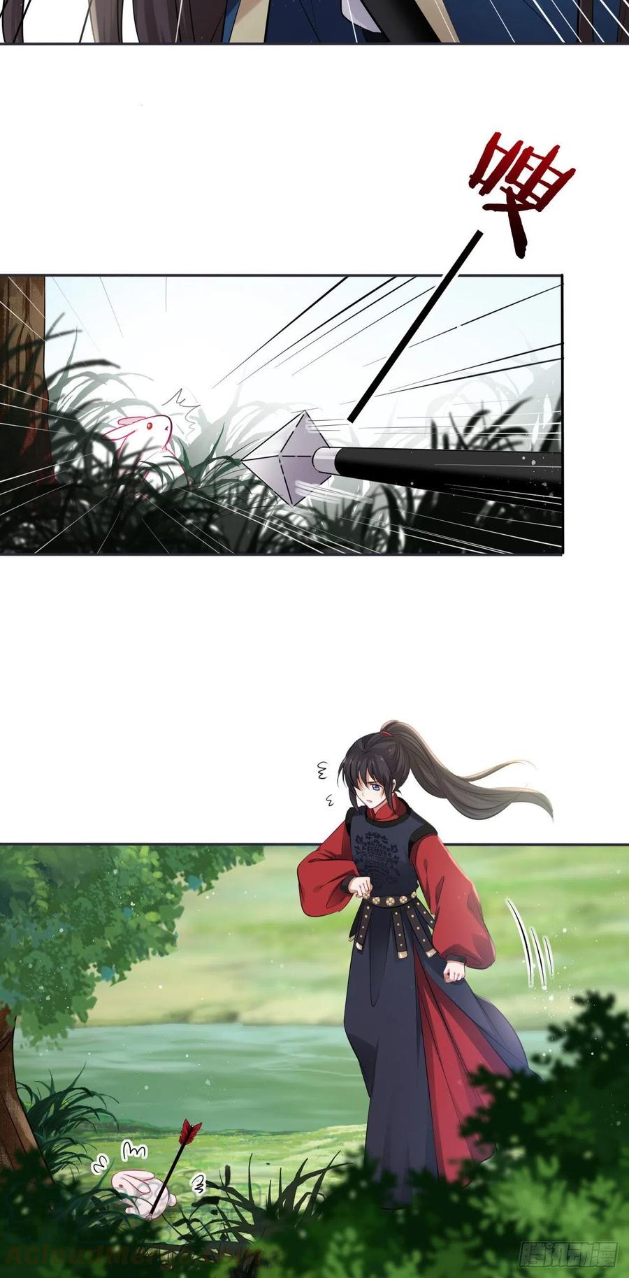 第88话：冷箭-第92话