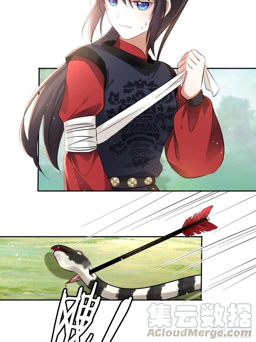 第90话：本王亲自喂你-第94话