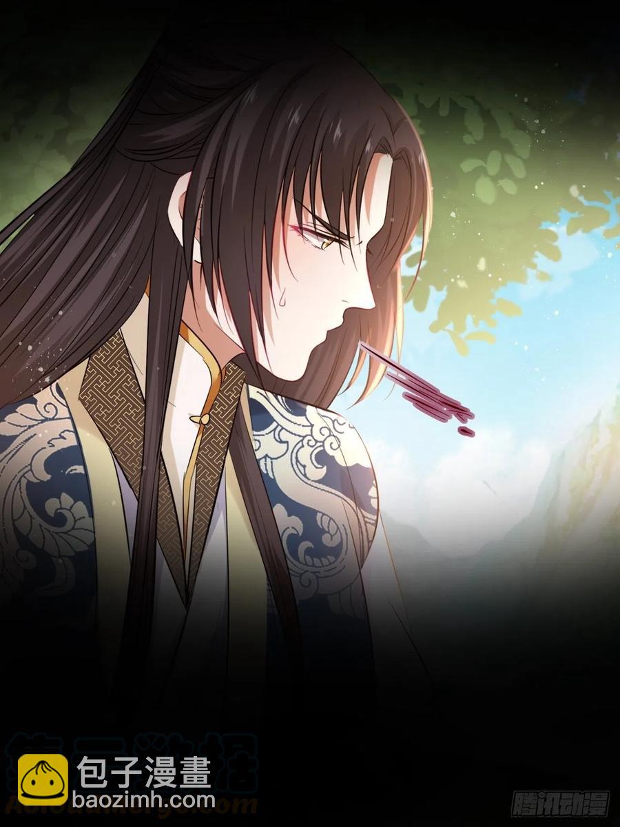 第90话：本王亲自喂你-第94话