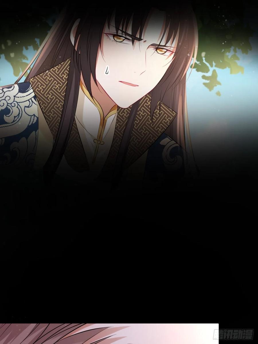 第90话：本王亲自喂你-第94话