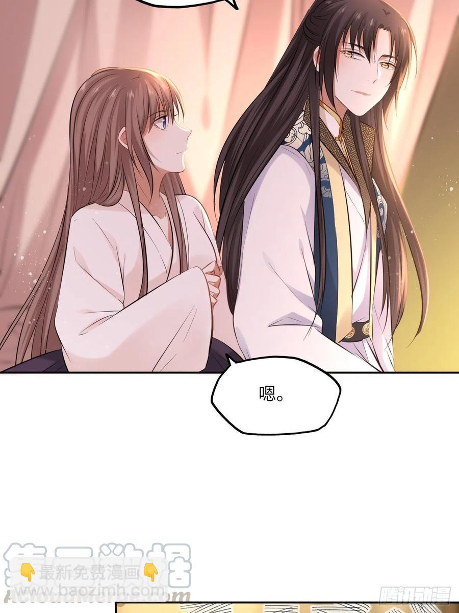 第90话：本王亲自喂你-第94话