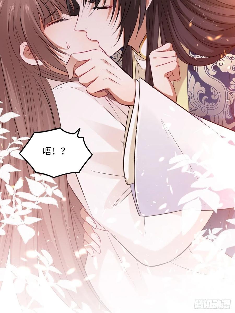 第90话：本王亲自喂你-第94话