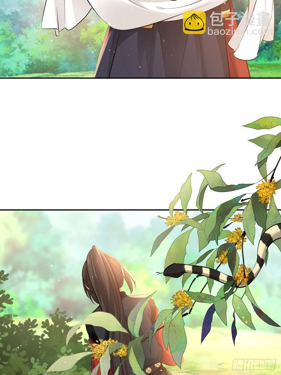 第90话：本王亲自喂你-第94话