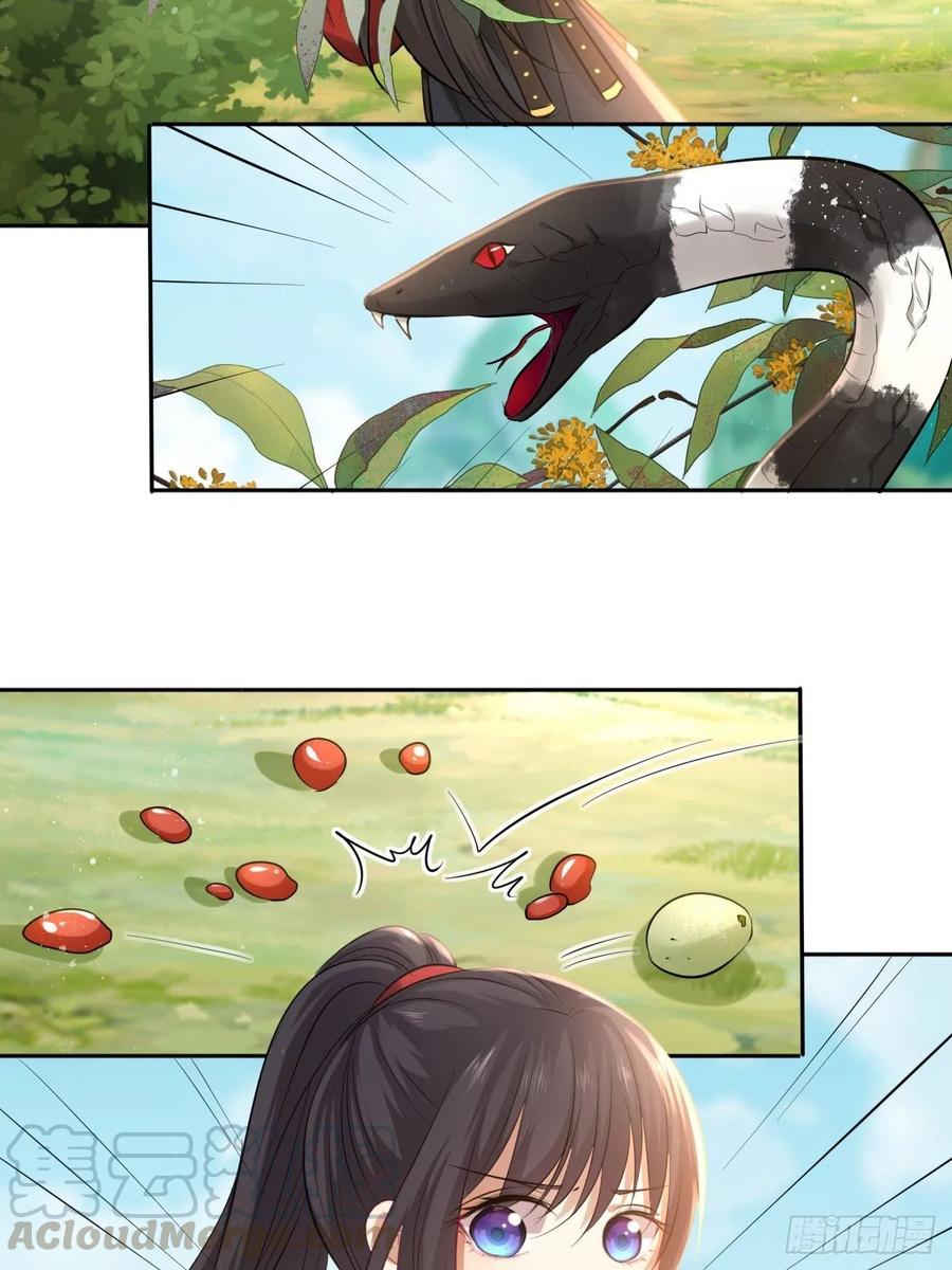 第90话：本王亲自喂你-第94话