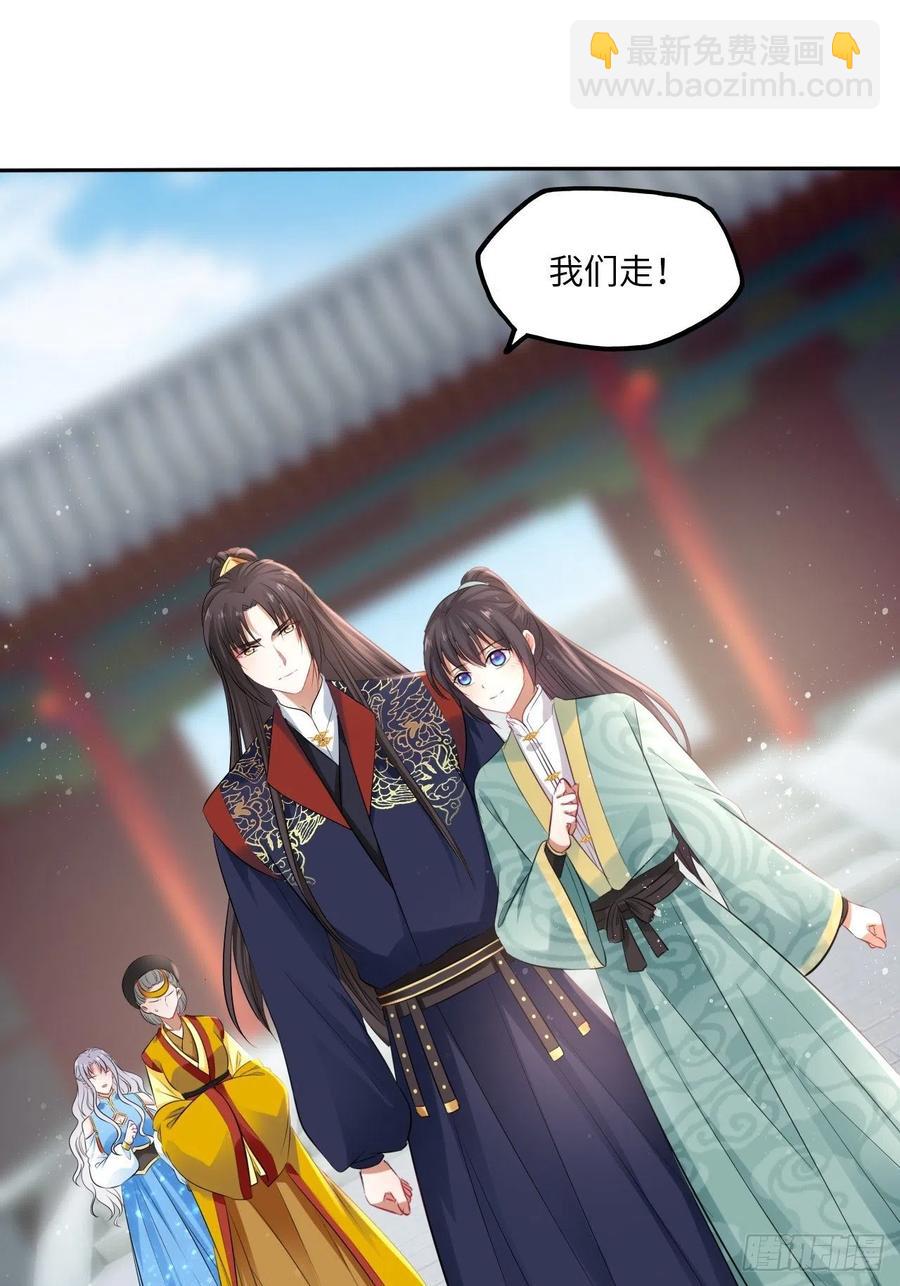 第92话：谁敢动她！-第96话