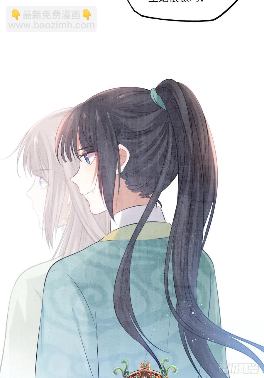 第92话：谁敢动她！-第96话