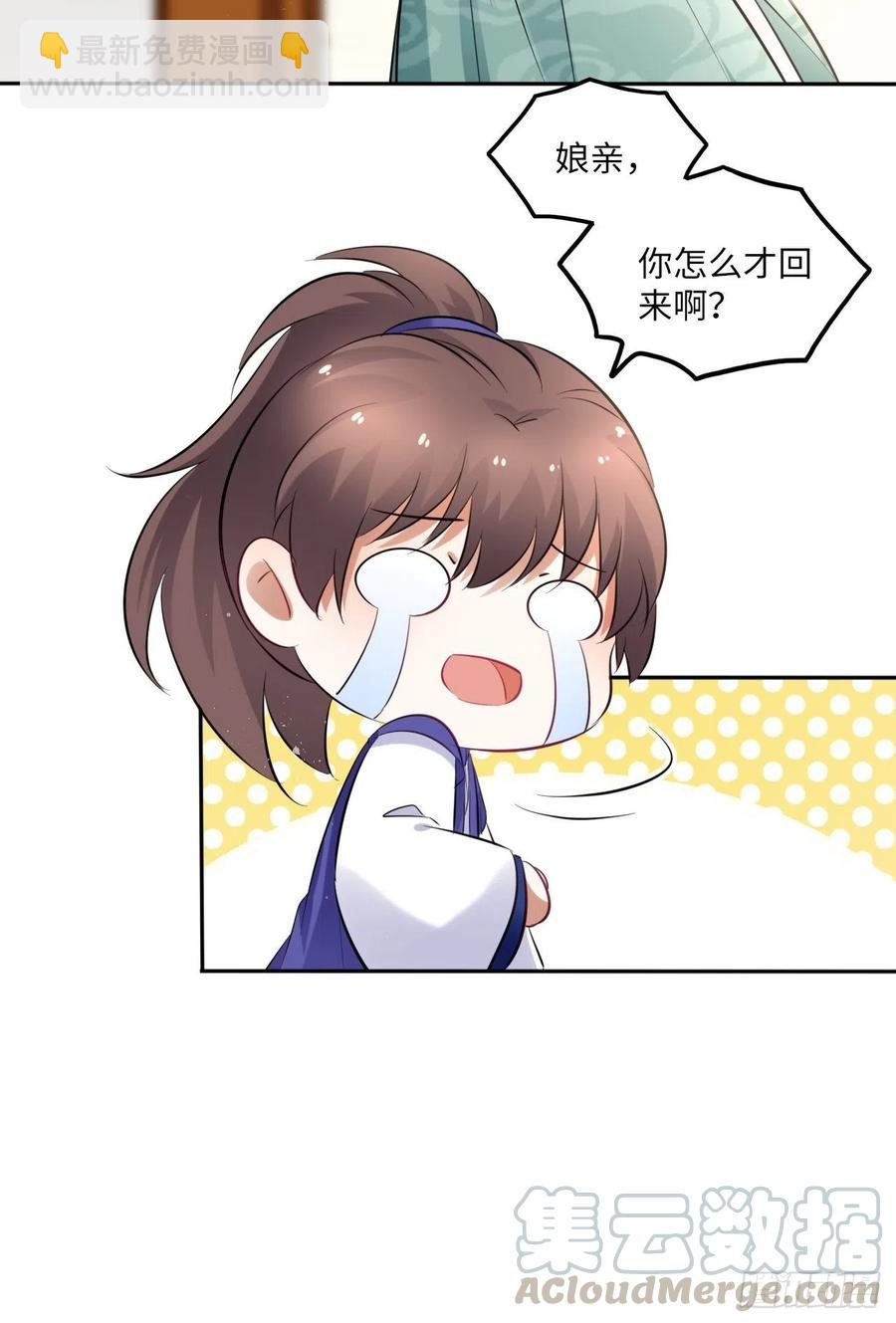 第92话：谁敢动她！-第96话