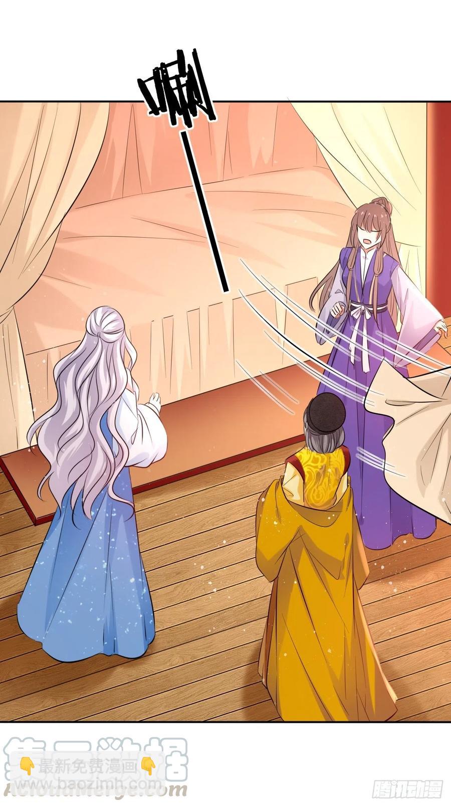 第94话：王妃有私情？-第98话