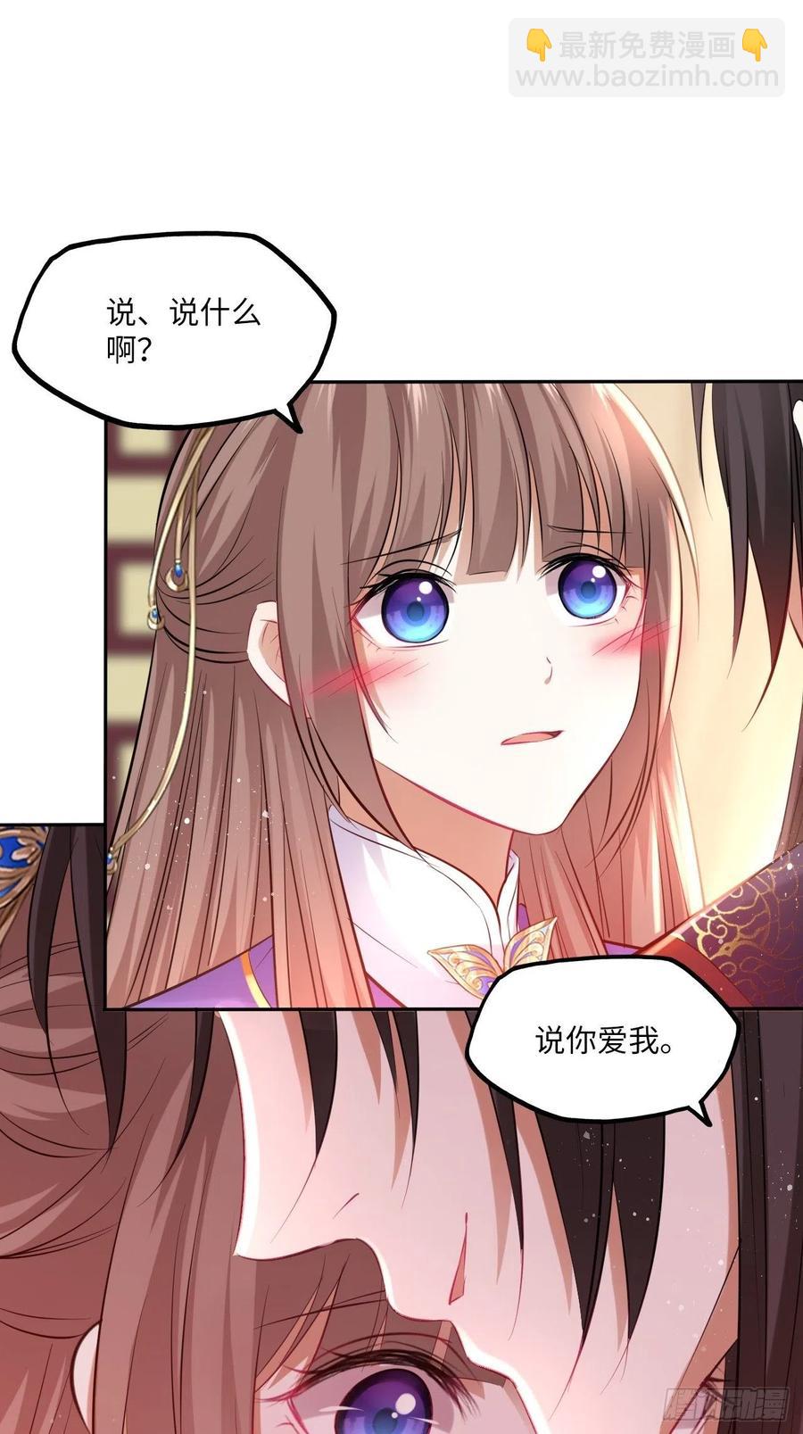 第96话：这碗狗粮我不吃啦！-第100话