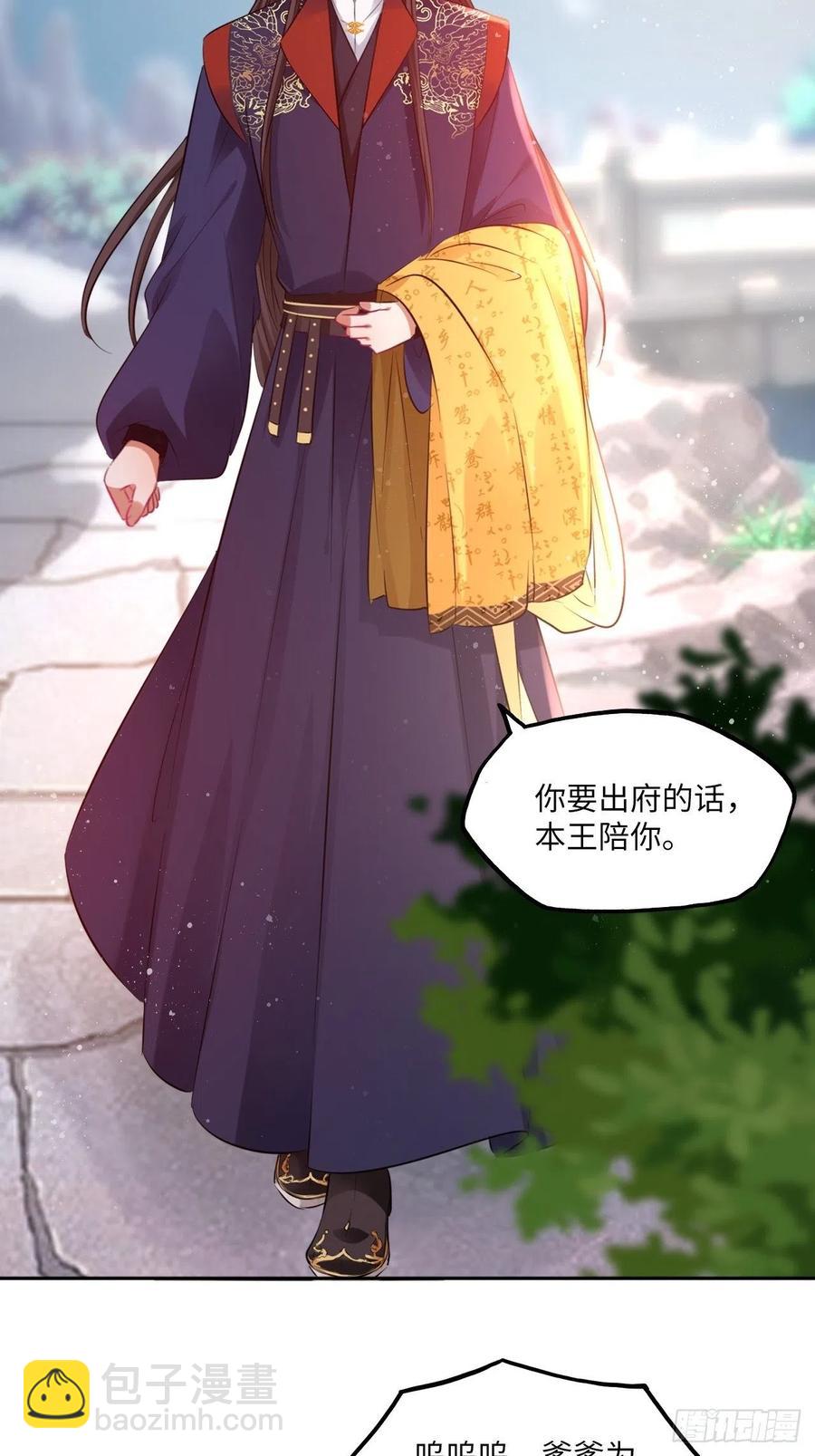 第96话：这碗狗粮我不吃啦！-第100话