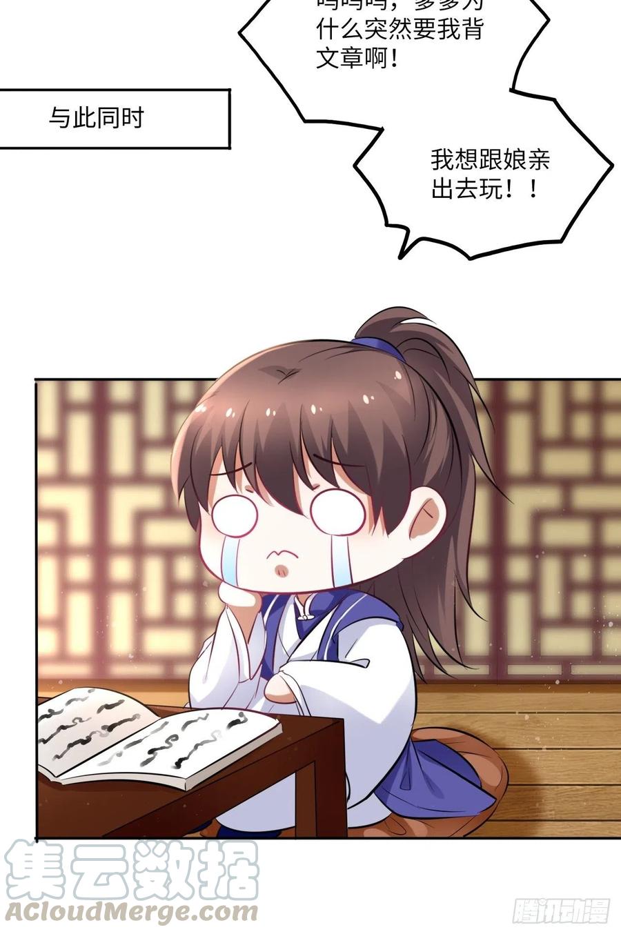 第96话：这碗狗粮我不吃啦！-第100话