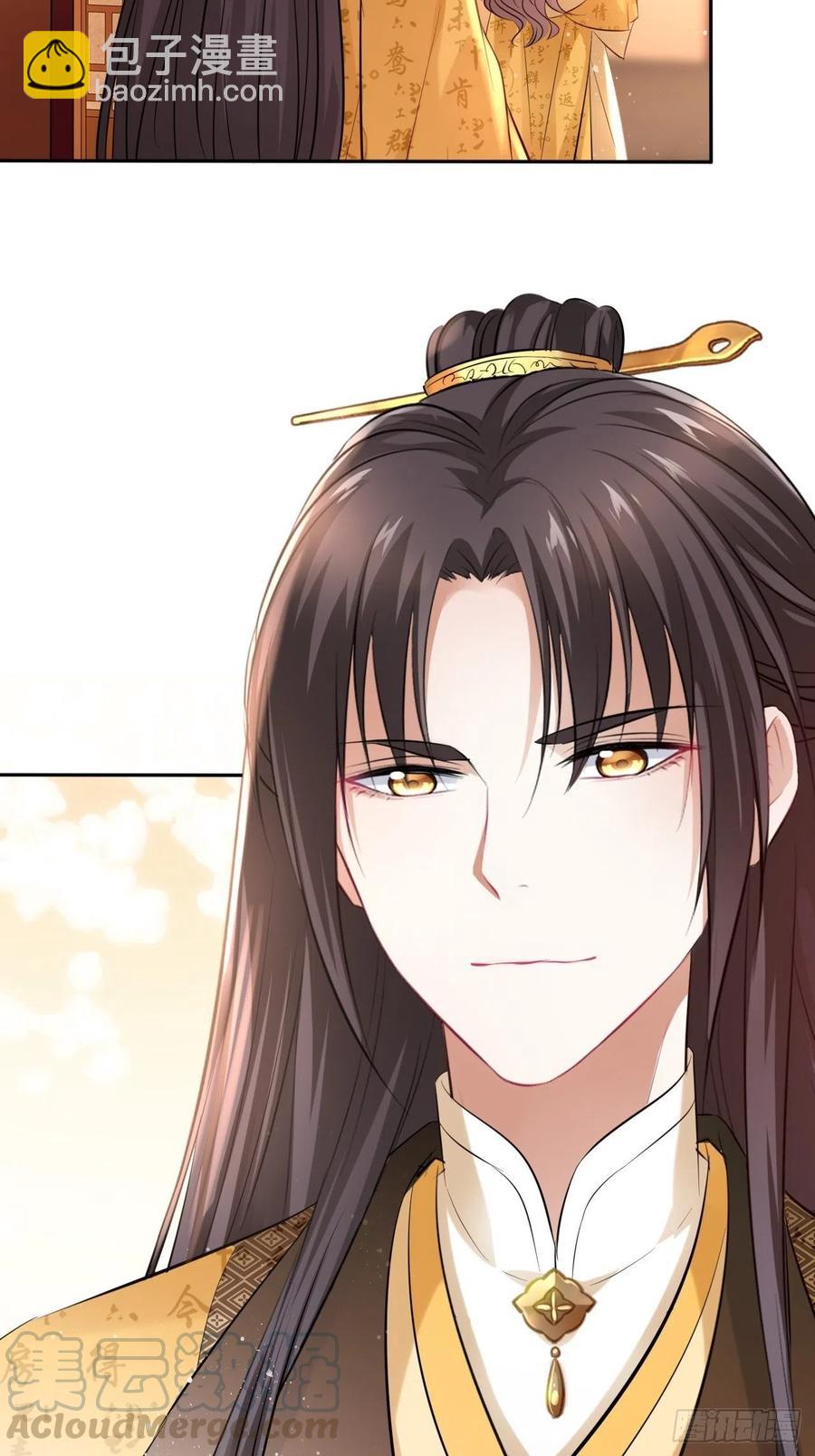 第96话：这碗狗粮我不吃啦！-第100话