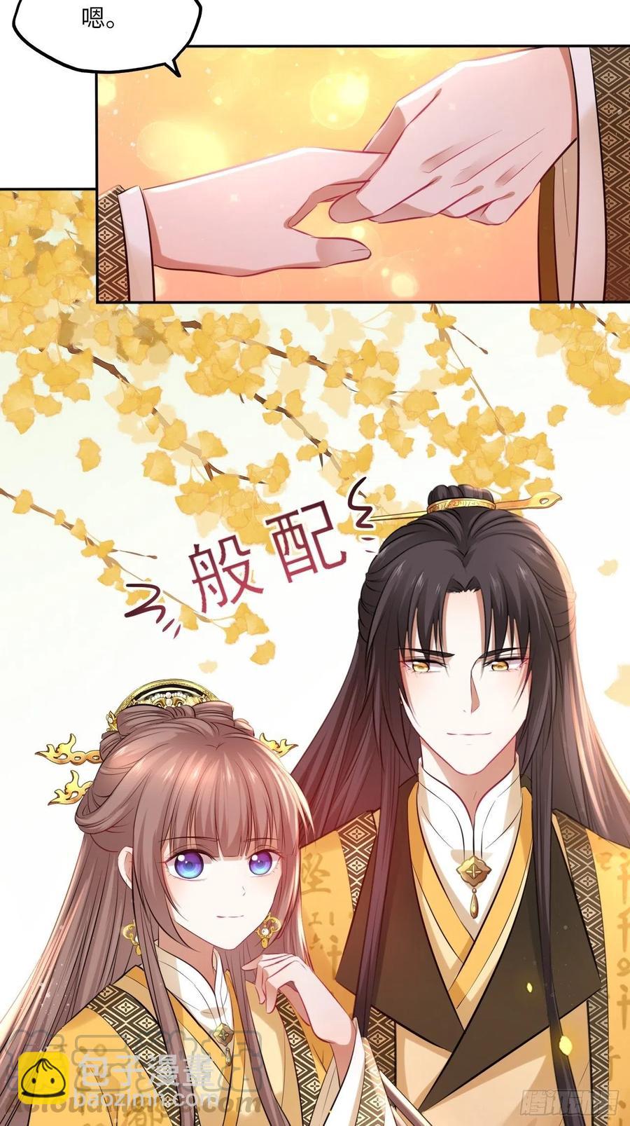 第96话：这碗狗粮我不吃啦！-第100话