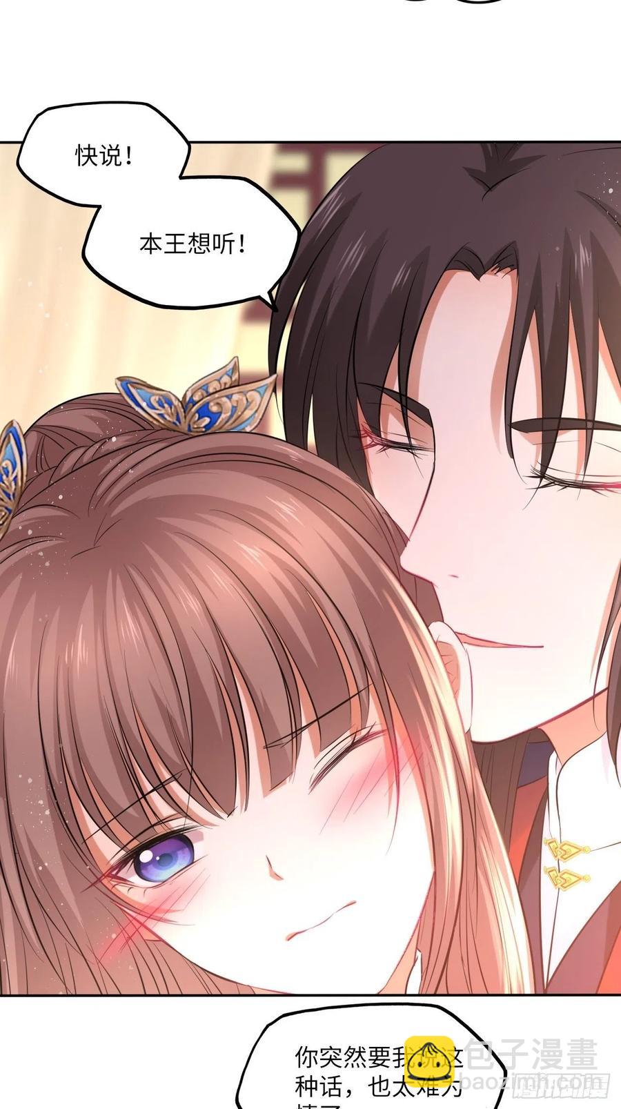 第96话：这碗狗粮我不吃啦！-第100话