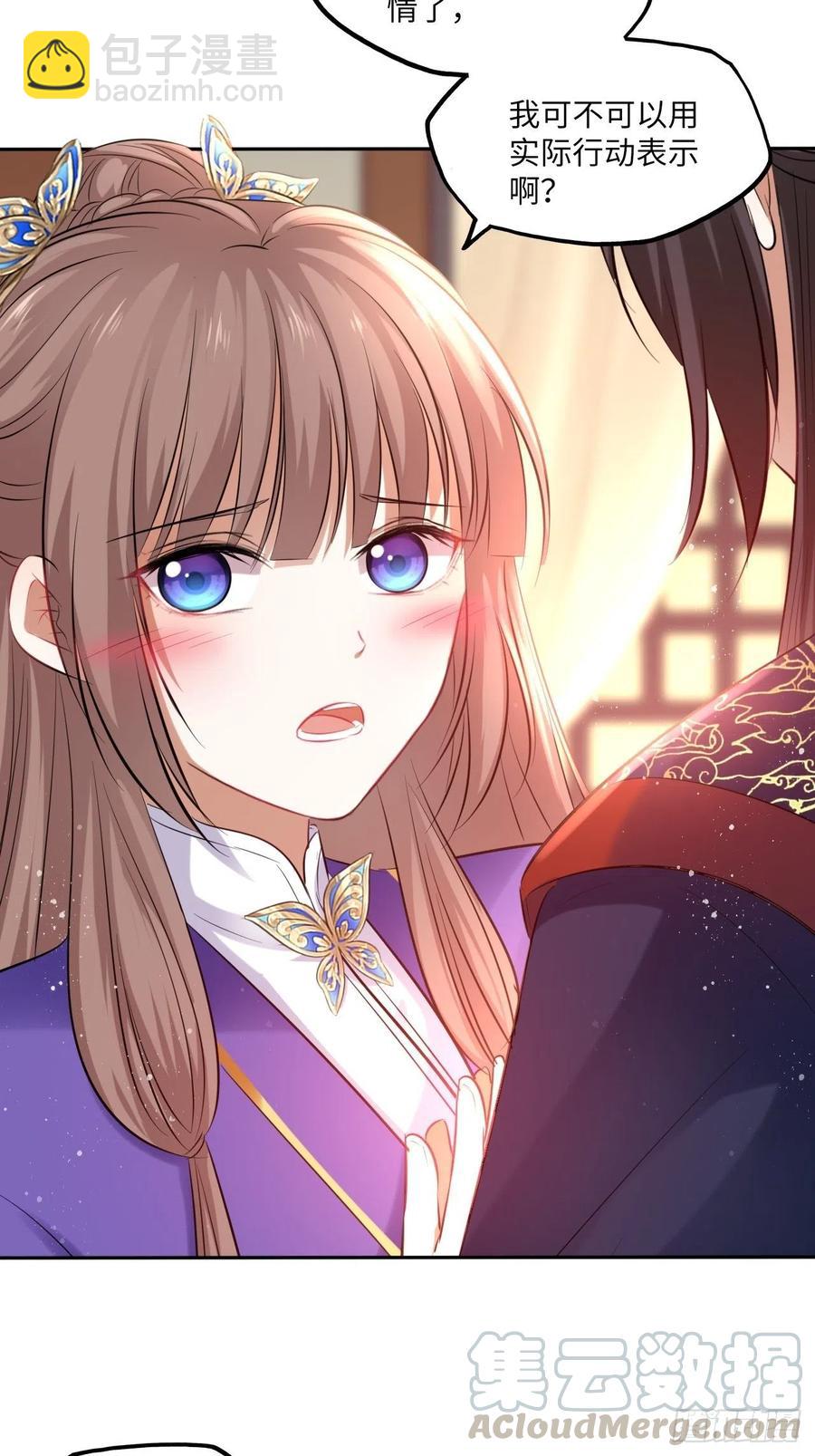 第96话：这碗狗粮我不吃啦！-第100话