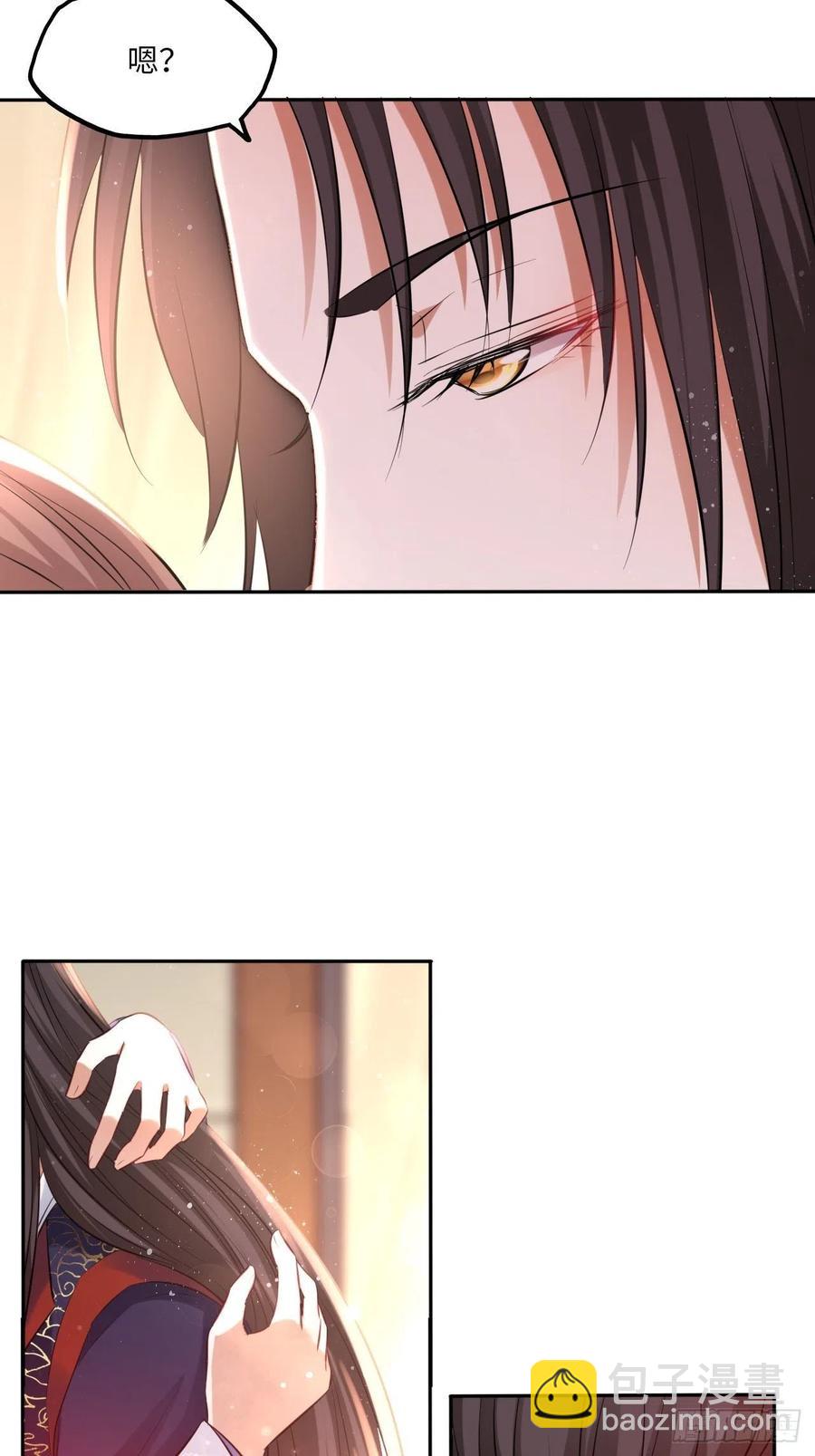 第96话：这碗狗粮我不吃啦！-第100话